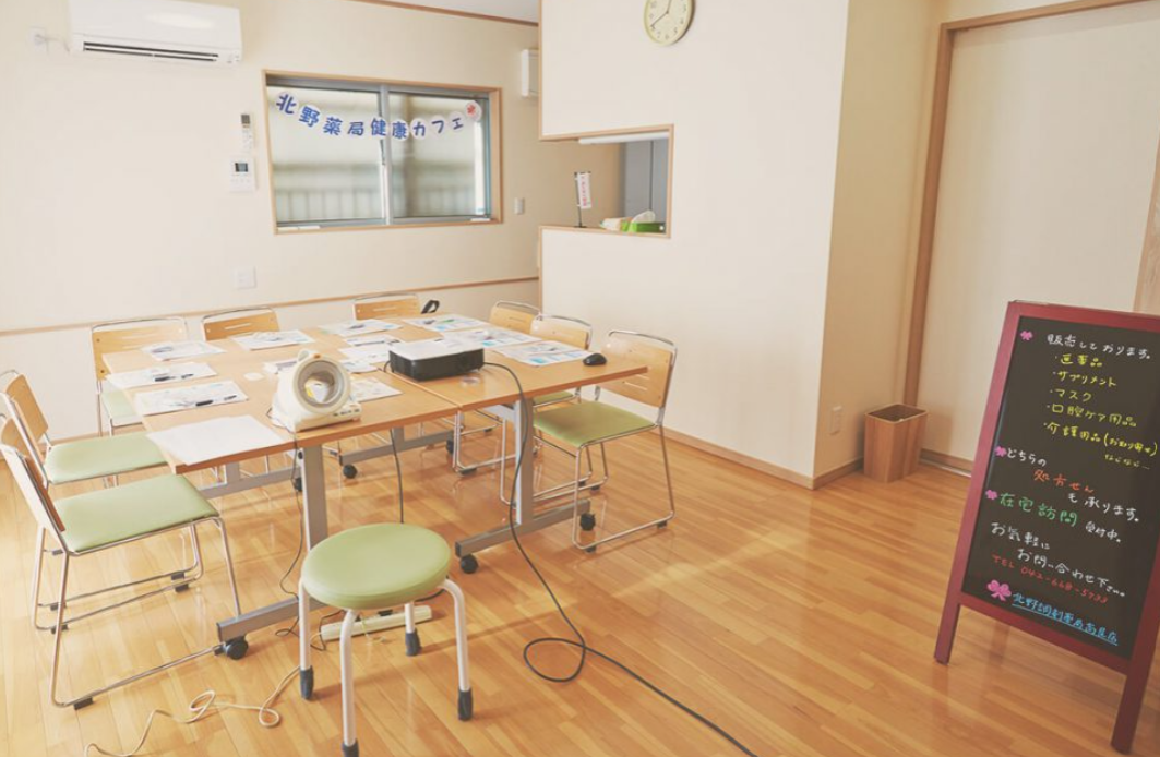 薬局内カフェです。